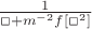 $\frac{1}{\Box+m^{-2}f[\Box^2]} $