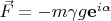 $\vec{F}=-m\gamma g\mathbf{e}^{i\alpha }$
