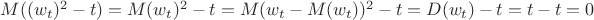 $M((w_t)^2-t)=M(w_t)^2-t=M(w_t-M(w_t))^2-t=D(w_t)-t=t-t=0$