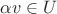 $\alpha v\in U$ $\alpha v\in U$