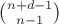 $\binom{n+d-1}{n-1}$