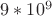$9*10^9$