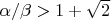 $\alpha/\beta>1+\sqrt{2}$