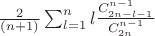 ${\frac{2}^{(n+1)}}\sum_{l=1}^{n}{l}{\frac{{C}_{2n-l-1}^{n-1}^}{{C}_{2n}^{n-1}}$