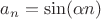 $a_n = \sin(\alpha n)$