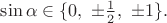 $\sin\alpha \in \{0,\ \pm \frac 12,\ \pm 1\}.$
