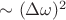 $\sim(\Delta\omega)^2$