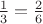 $\frac13 = \frac26$