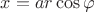 $x=a r \cos\varphi $