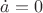 $\dot{a}=0$