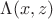$\Lambda(x, z)$