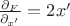 $\frac{\partial_F}{\partial_{x'}}=2x'$