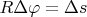$R\Delta\varphi=\Delta s$