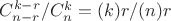 $C_{n-r}^{k-r} /C_n^k =(k)r/(n)r$