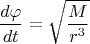 $$ \frac{d\varphi}{dt}=\sqrt\frac{M}{r^3}$$