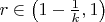$r\in\left(1-\frac 1k,1\right)$