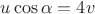 $u \cos \alpha = 4v$