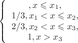 $\left\{\begin{array} 0, x\leqslant x_1,\\
1/3, x_1<x\leqslant x_2,\\
2/3, x_2<x\leqslant x_3,\\
1, x>x_3
\end{array}\right.$