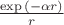 $\frac{\exp{(-\alpha r)}}{r}$
