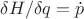 $ \delta H/\delta q = \dot p$