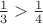 $\frac{1}{3}>\frac{1}{4}$