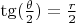 $\tg(\frac{\theta}{2})=\frac r2$