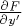 $\frac{\partial F}{\partial y'}$