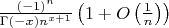 $\frac{(-1)^n}{\Gamma(-x)n^{x+1}}\left(1+O\left(\frac1n\right)\right)$