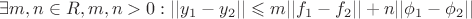 $\exists m,n \in R, m,n > 0: ||y_{1} - y_{2}|| \leqslant m||f_{1}- f_{2}|| + n ||\phi_{1}-\phi_{2}||$