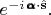$e^{-i\,\pmb{\alpha}\cdot \hat{\mathbf{s}}}. $