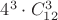 $4^3 \cdot C^{3}_{12}$