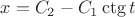 $x=C_2-C_1\ctg t$