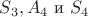 $S_3, A_4$ и $S_4$