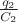 $\frac{q_2}{C_2}$