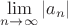 $\lim\limits_{n \to \infty}|a_{n}|$