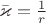$\bar\varkappa=\frac 1 r$