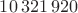 $10\,321\,920$