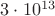 $3\cdot10^{13}$