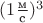 $(1\tfrac{\text{м}}{\text{с}})^3$