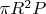 $\pi R^2P$