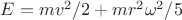 $E=mv^2/2+mr^2\omega^2/5$