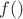 $f(\at)$
