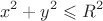 \[
x^2  + y^2  \leqslant R^2 
\]