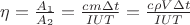 $\eta =\frac{A_{1}}{A_{2}}=\frac{cm\Delta t}{IUT}=\frac{c\rho V\Delta t}{IUT}$