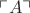 $\ulcorner A\urcorner$