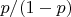 $p/(1-p)$