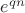 $Сe^{qn}$