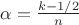 $\alpha = \frac{k-1/2}{n}$