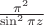 $\frac {\pi^2}{\sin^2\pi z}$