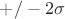 $+/-2\sigma$